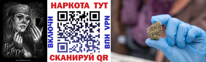 Купить Метадон  Мефедрон  Бошки Шишки  Кокаин  Клин