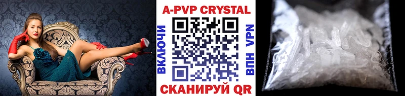 Купить закладки Клин Alpha PVP VHQ