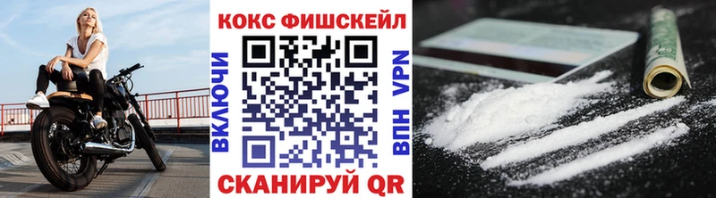 COCAIN Колумбийский Купить где Клин
