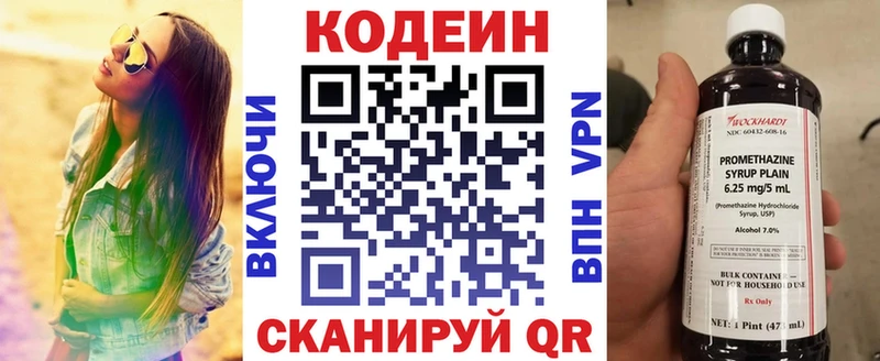 Купить закладки Клин Кодеиновый сироп Lean Purple Drank