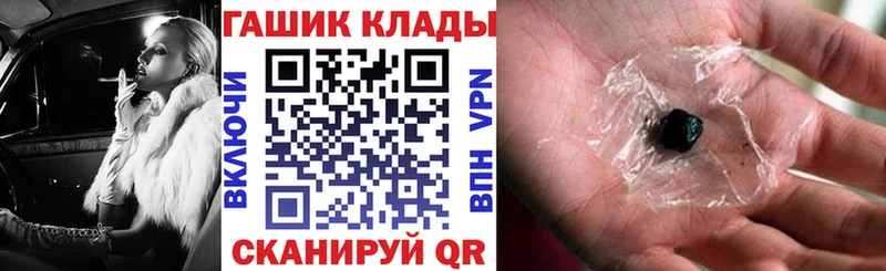 Купить где  Клин  ГАШИШ VHQ 