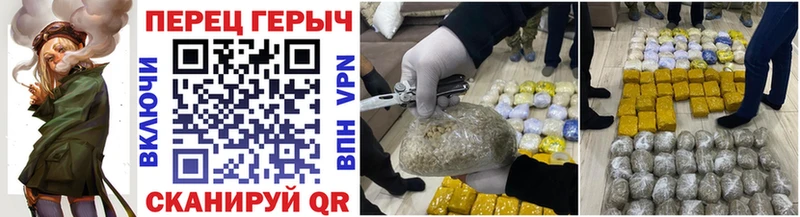 Купить  Клин  ГЕРОИН хмурый 