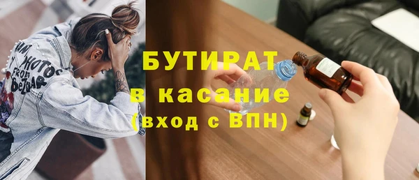 дмт Мегион