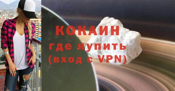дживик Медногорск
