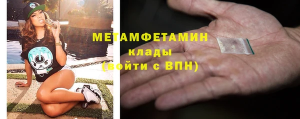 дживик Медногорск