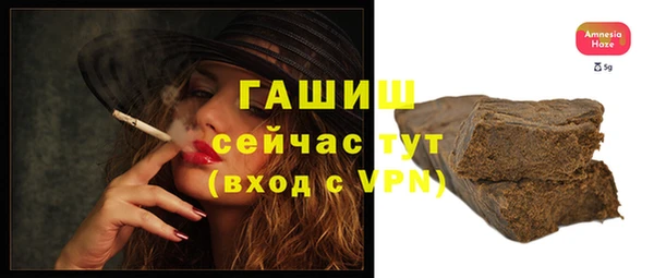 дживик Медногорск
