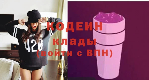 2c-b Магас