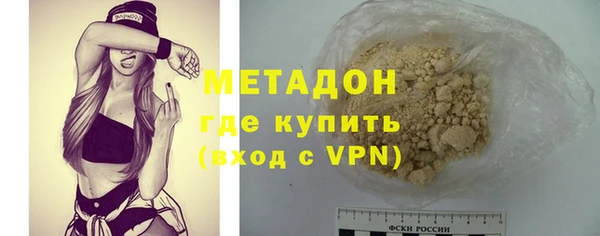 дживик Медногорск