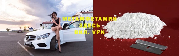 дживик Медногорск