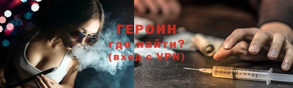 дживик Медногорск