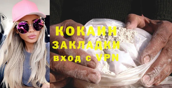 2c-b Майский