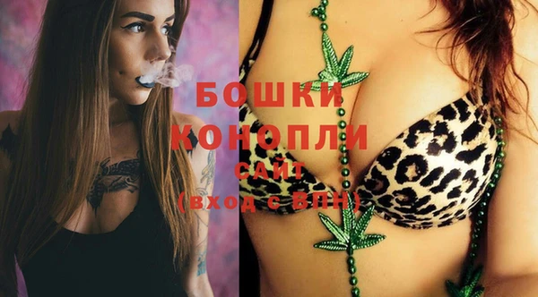 2c-b Магас