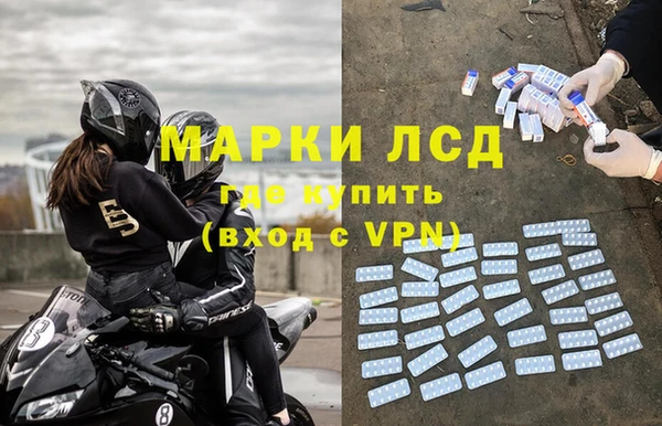 2c-b Майский