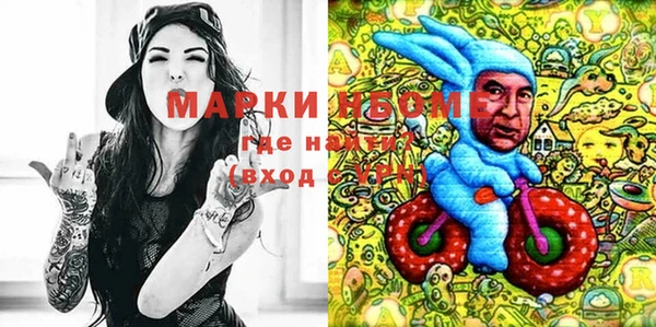 дживик Медногорск