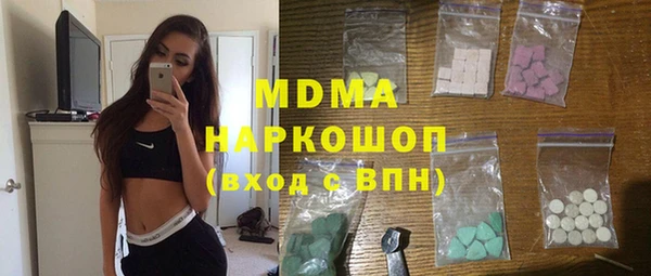 2c-b Майский