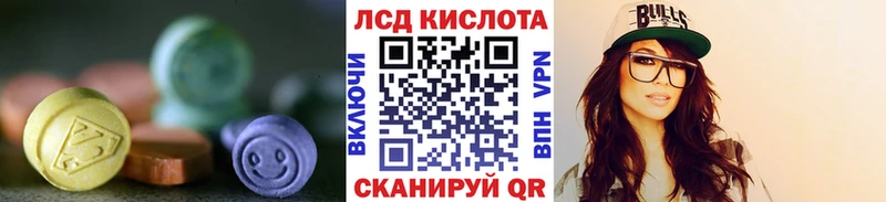 ЛСД экстази ecstasy  Купить закладки  Клин 