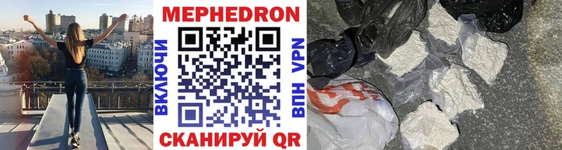 Мефедрон mephedrone  Купить  Клин 