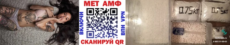 Купить где Клин Метамфетамин винт