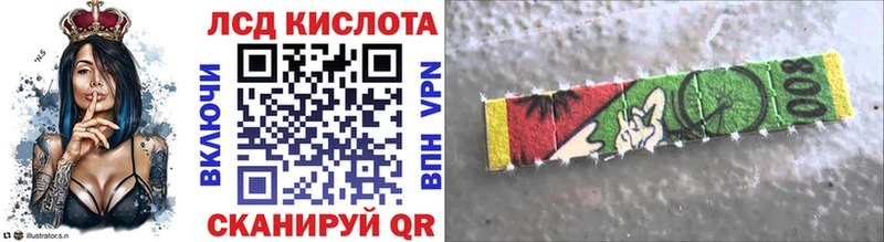 Марки NBOMe 1,5мг Клин