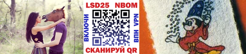 Купить закладки  Клин  Наркотические марки 1500мкг 