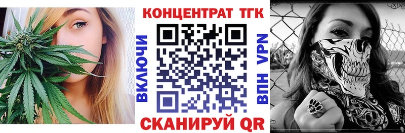 Купить где  Клин  Дистиллят ТГК концентрат 